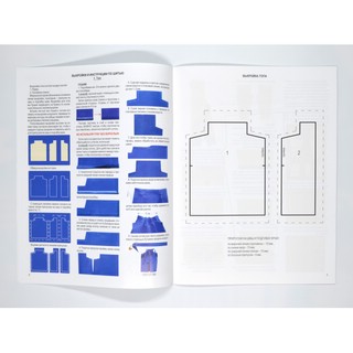 Журнал Аврора. Выпуск 2 3