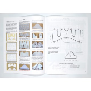 Журнал Аврора. Выпуск 3 3