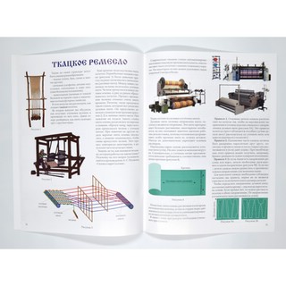 Журнал Аврора. Выпуск 3 4