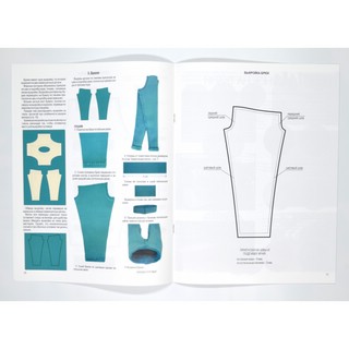 Журнал Аврора. Выпуск 4 3