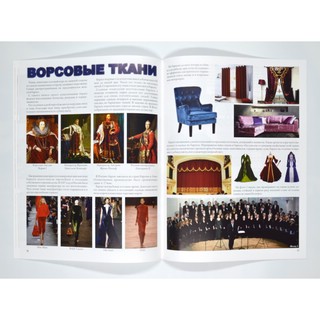 Журнал Аврора. Выпуск 4 4