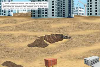 Строительные машины. Книжка с наклейками 2