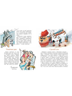 Медный всадник, Главный всадник Петербурга 6