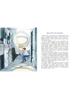 Останкинская телебашня 10