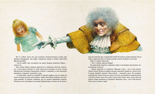 Щелкунчик 5