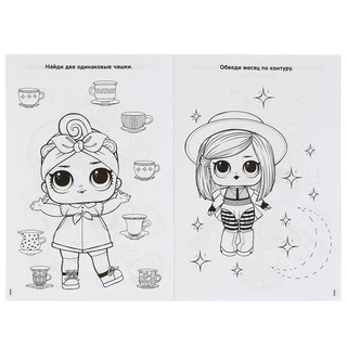 Подружки-модницы. Лол 4