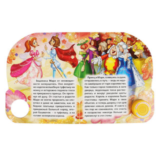 Щелкунчик 5