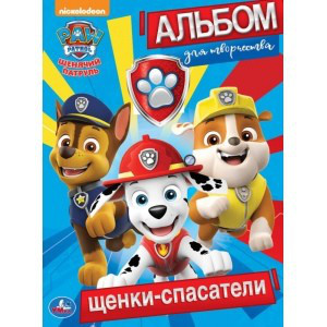 Щенки-спасатели. Щенячий патруль