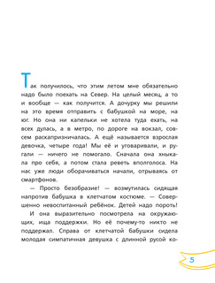 Как растут ёлочные шары 6