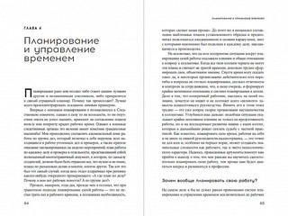 Секреты успеха юриста и адвоката. Советы начинающим и не только 3