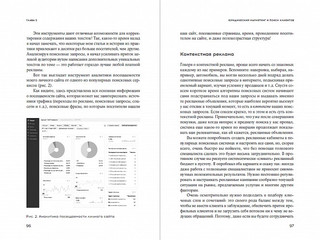 Секреты успеха юриста и адвоката. Советы начинающим и не только 5