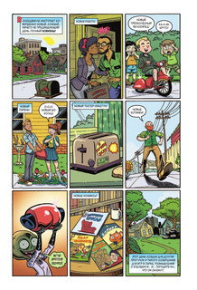 Растения против зомби. Садовая война 6