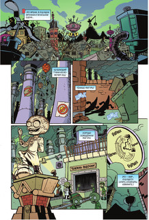 Растения против зомби. Садовая война 8