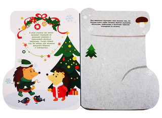 Наклейки для малышей. Валенок 1