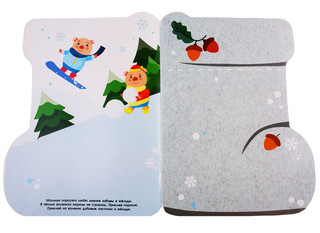 Наклейки для малышей. Валенок 5