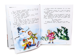 Денискины рассказы 2