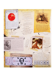 Спиритология. Все о призраках, духах и привидениях 2