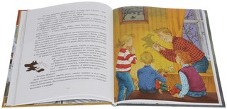 Записки для моих потомков-2 2