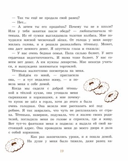 Записки для моих потомков-2 5