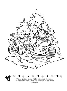Disney. Микки и Дональд. Зимние забавы. Раскраска 3