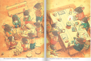 14 лесных мышей. Тыква 4