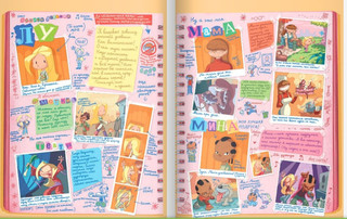 Лу! Чепуховый дневник 2