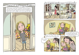 Мира. Книга 1. #друзья #любовь #одингодмоейжизни 5