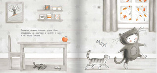 Олли и пропавший котёнок 2