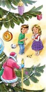 Путешествие по новогодней елке 3