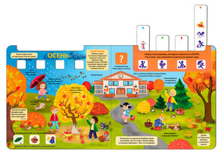 Развиваем ключевые навыки с нейропсихологом. Книга - тренажер 2