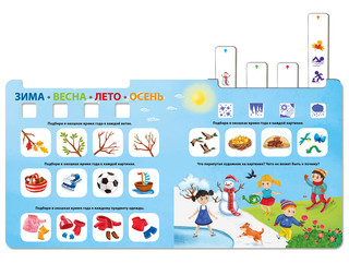 Развиваем ключевые навыки с нейропсихологом. Книга - тренажер 3