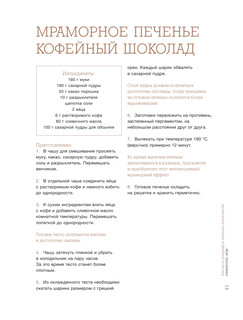 Вкус Праздника 15