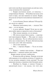 Призрак дома на холме 15