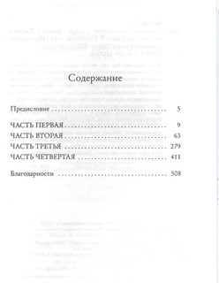 Книжный магазинчик у озера 2