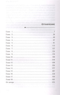 Проблема дня 2