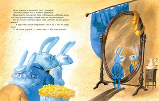 Зайчонок Тим идет в школу 3