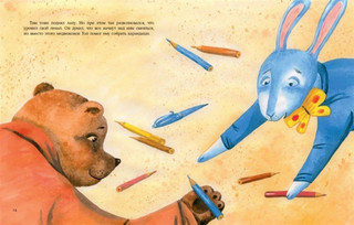 Зайчонок Тим идет в школу 5