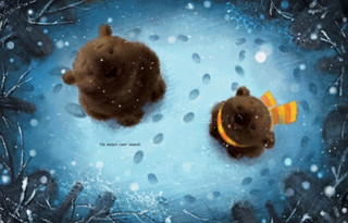 Осень Медвежонка 2