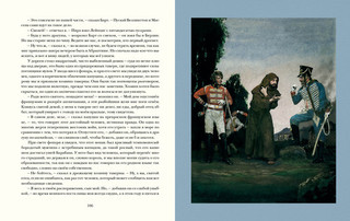 Подвиги бригадира Жерара 6