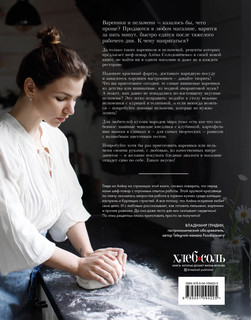 Вареники и не только. 30+ идеальных рецептов, которые вы полюбите 3