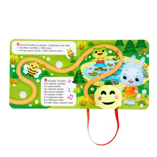 Книжка с липучками и игрушкой 