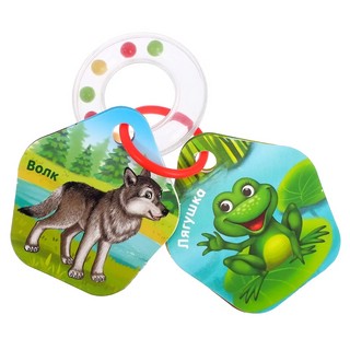 Книжка-погремушка 