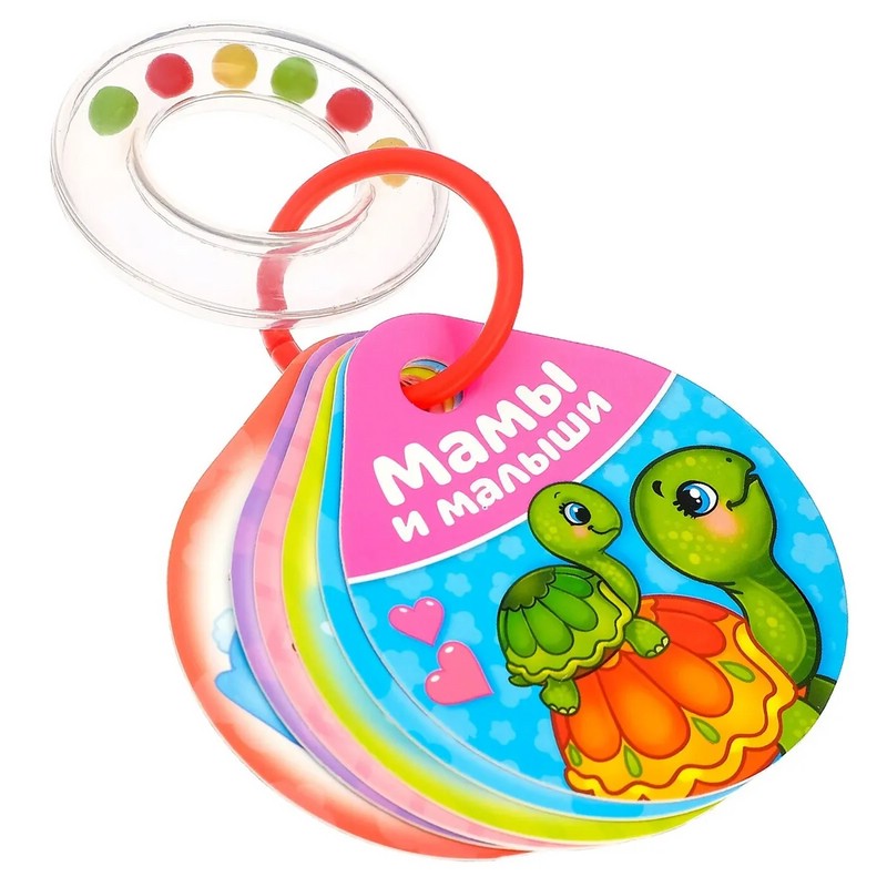 Книжка-погремушка 