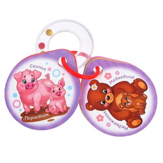 Книжка-погремушка 