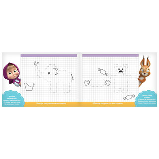 Прописи «Рисуем по клеточкам», 20 стр., А5, Маша и Медведь 4