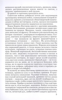 Пастух и пастушка 3