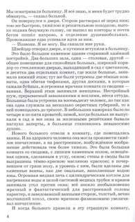 Красный цветок 4