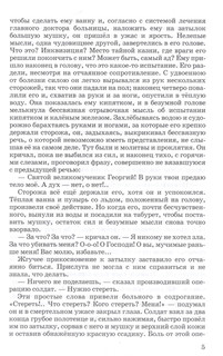 Красный цветок 5