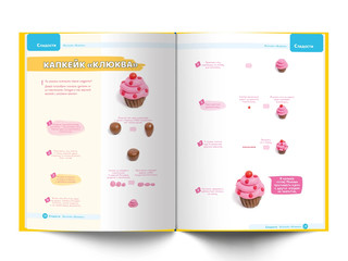 Школа пластилина для детей (развиваем моторику, речь и концентрацию внимания) 10