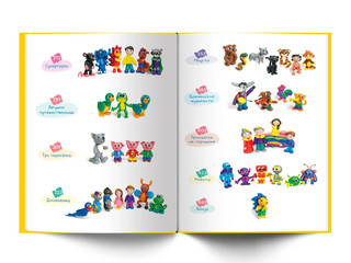 Школа пластилина для детей (развиваем моторику, речь и концентрацию внимания) 11